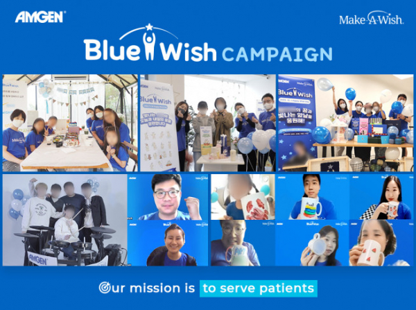 ▲암젠코리아는 메이크어워시 코리아와 함께 환아의 꿈을 발견하고 이뤄주는 ‘블루 위시 캠페인(Blue Wish Campaign)을 진행했다.  (사진제공=암젠코리아)