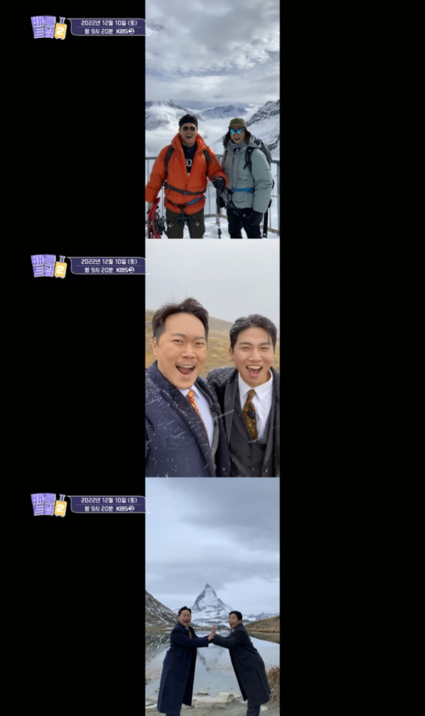 ▲'배틀트립2' 유세윤X송진우(사진 = KBS 제공)