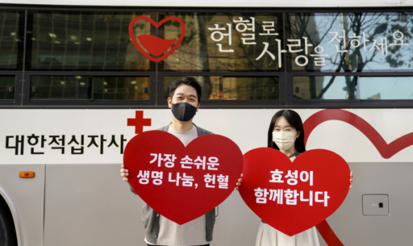 ▲효성이 7일 서울 마포구 본사에서 임직원들이 참여하는 사랑의 헌혈을 진행했다. (사진제공=효성)