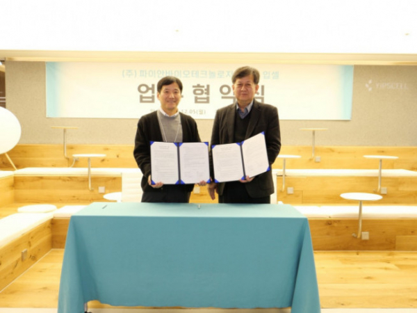 ▲(왼쪽부터)주지현 입셀 대표와 한규범 파이안바이오테크놀로지 대표가 업무 협약을 체결한 뒤 기념 촬영을 하고 있다 (사진제공=입셀)