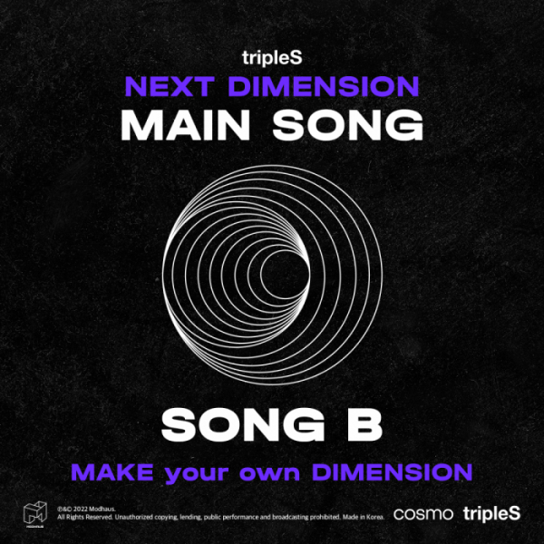 (사진=모드하우스 제공)