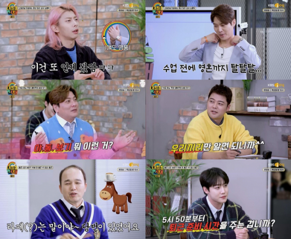 ▲'내일은 천재'(사진=KBS Joy)