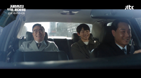 ▲'재벌집 막내아들' 10회(사진제공=JTBC)