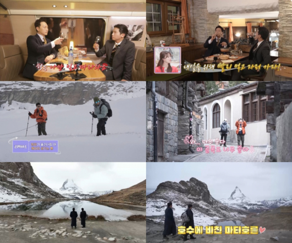 (사진 = KBS 2TV '배틀트립2' 방송 캡처)