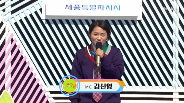 ▲'전국노래자랑' 김신영(사진=KBS 방송화면 캡처)