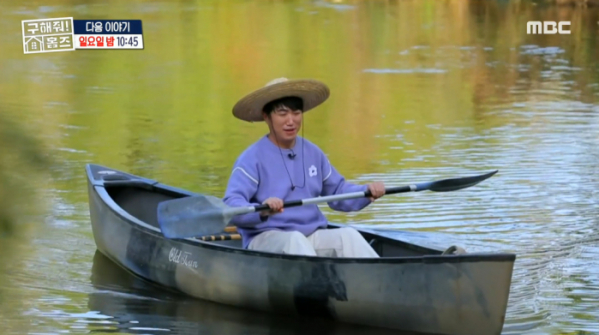 ▲'구해줘 홈즈'(사진=MBC 방송화면 캡처)