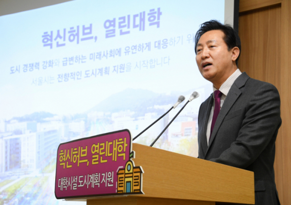 ▲오세훈 서울시장이 12일 ‘도시계획 지원방안’을 발표하고 있다. (사진제공=서울시)