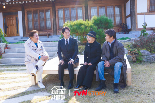 ▲‘회장님네 사람들’ (사진제공=tvN STORY)