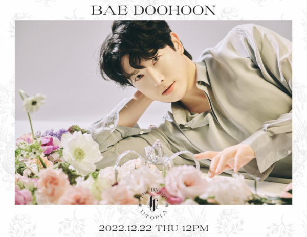 ▲포레스텔라(사진 = 비트인터렉티브 제공)