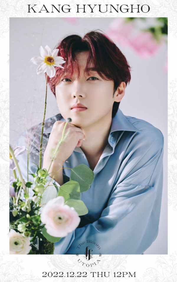 ▲포레스텔라(사진 = 비트인터렉티브 제공)