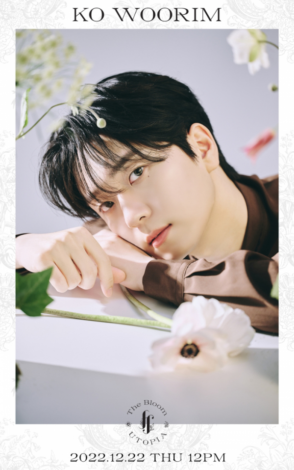 ▲포레스텔라(사진 = 비트인터렉티브 제공)