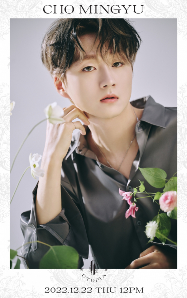 ▲포레스텔라(사진 = 비트인터렉티브 제공)