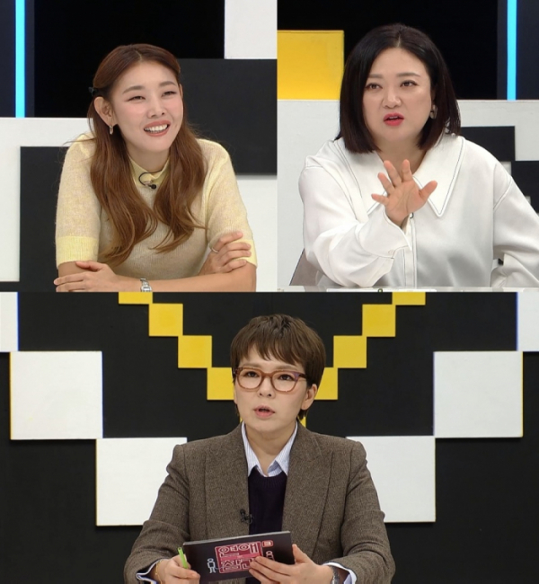 (사진=KBS Joy '연애의 참견 시즌3')