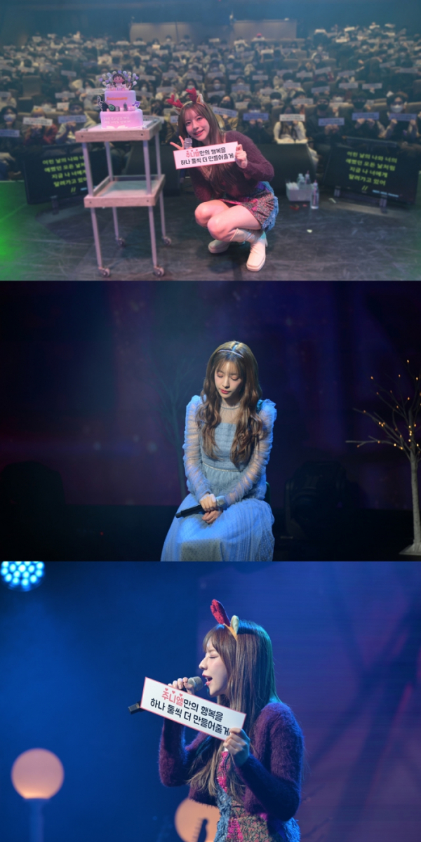 ▲주니엘(사진 = K타이거즈 엔터테인먼트 제공)