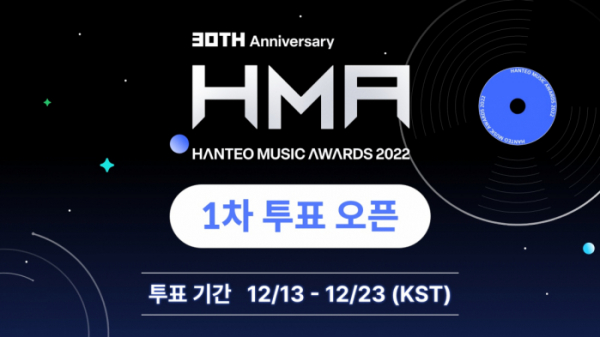 (사진=한터글로벌 제공)