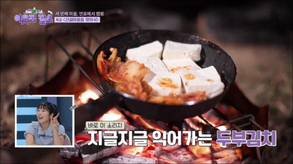 ▲'이웃집 찰스'(사진제공=KBS 1TV)