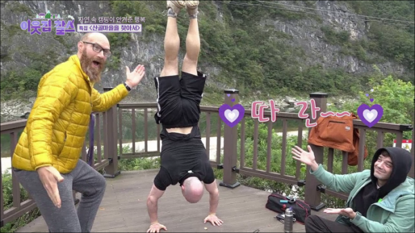 ▲'이웃집 찰스'(사진제공=KBS 1TV)