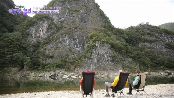 ▲'이웃집 찰스'(사진제공=KBS 1TV)