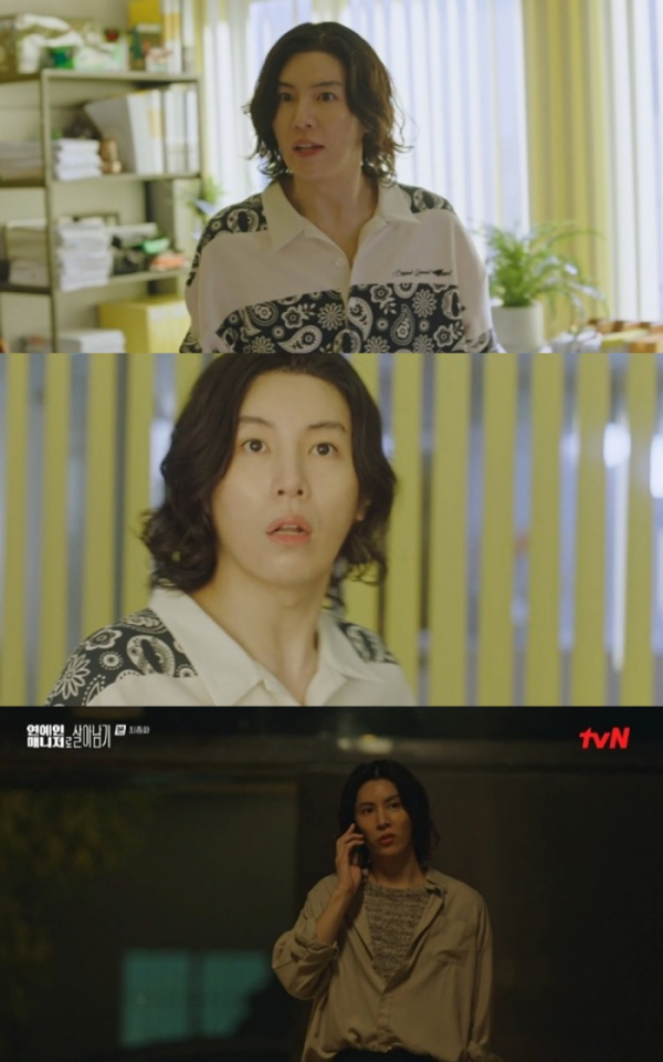 ▲'연예인 매니저로 살아남기' 노민우(사진제공=tvN)
