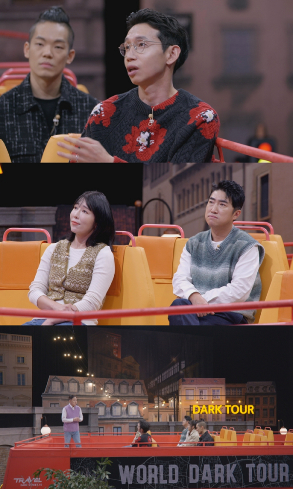 ▲'세계 다크투어'(사진제공=JTBC)