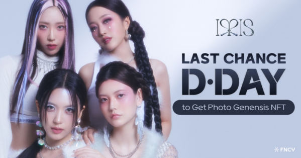 ▲아이리스(사진 = 메타버스월드 제공)