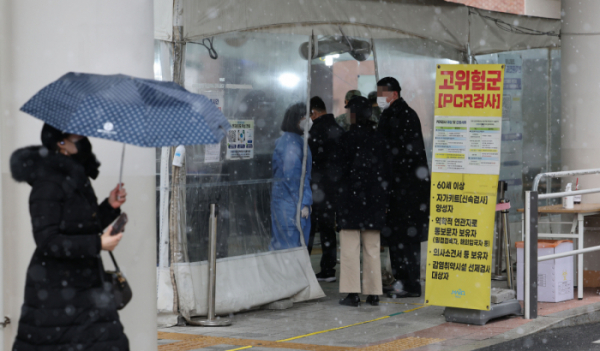 ▲13일 오후 서울 마포구보건소 코로나19 선별진료소에서 검사를 받으려는 시민들이 이동하고 있다. (연합뉴스)