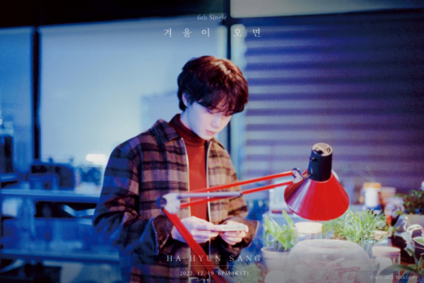 ▲하현상(사진 = 웨이크원 제공)