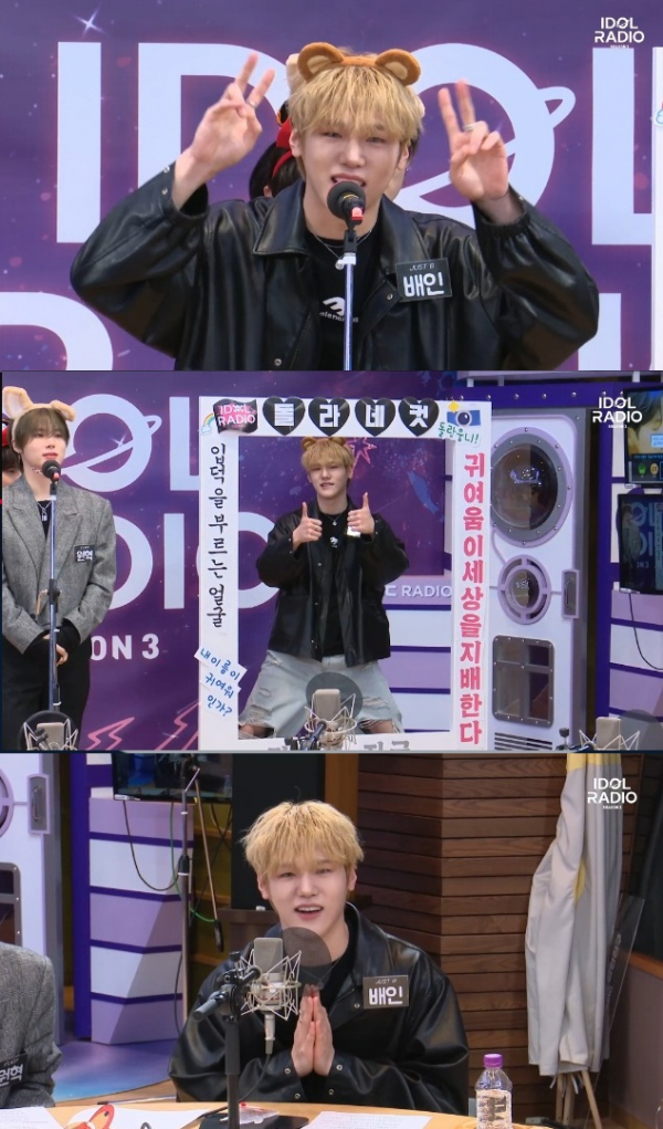 ▲저스트비 배인(사진 = MBC 라디오, 유니버스 'IDOL RADIO 시즌3' 방송 캡처)
