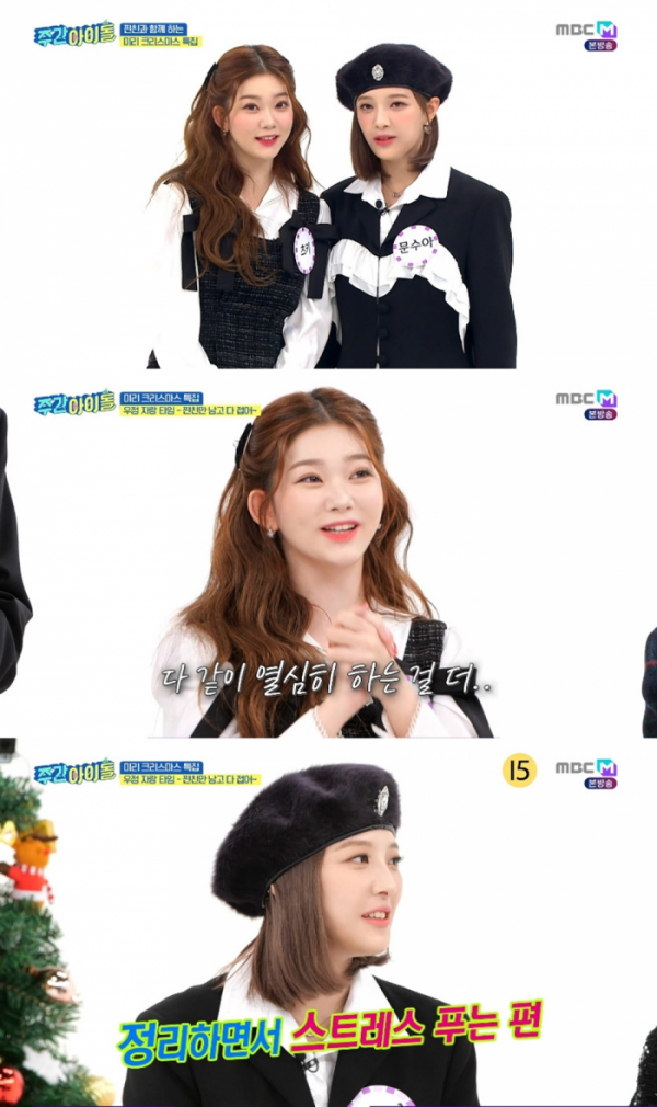 ▲빌리 문수아X츠키(사진 = MBC M ‘주간아이돌’ 방송 화면 캡처)