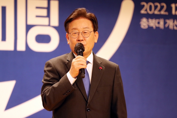 ▲14일 충북대학교에서 열린 ‘타운홀 미팅’에 참석한 이재명 더불어민주당 대표(연합뉴스)
