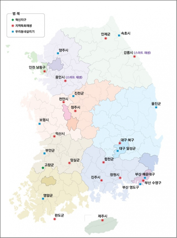 ▲도시재생사업 신규선정 사업지 위치도 (자료제공=국토교통부)