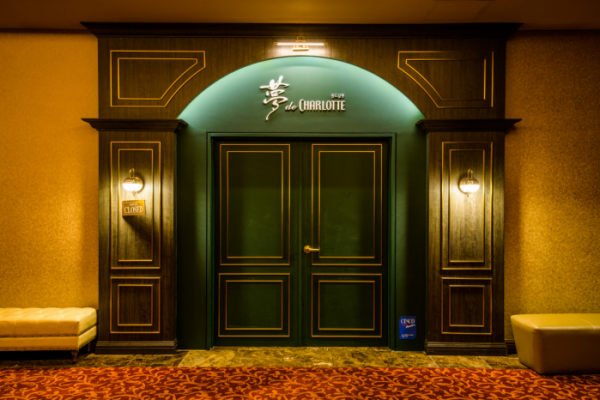 ▲'몽드샬롯'(사진제공=롯데컬처웍스)