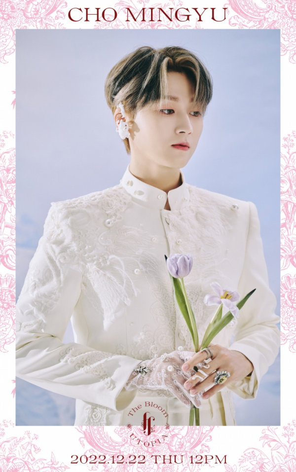 ▲포레스텔라 (사진 = 비트인터렉티브 제공)