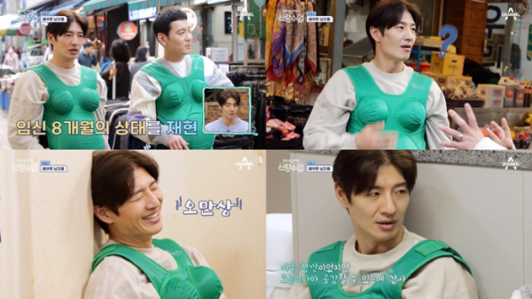 ▲손호영(사진 = 채널A '요즘 남자 라이프-신랑수업' 방송 캡처)