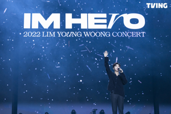 ▲임영웅 콘서트(사진제공=티빙)