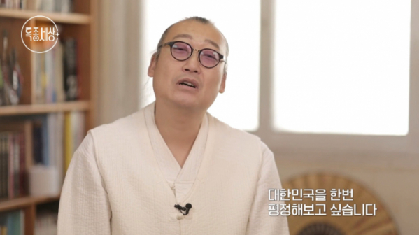 ▲한상열(사진=MBN 방송화면 캡처)