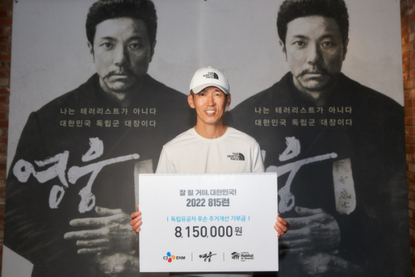 ▲영화 '영웅'(사진제공=CJ ENM)