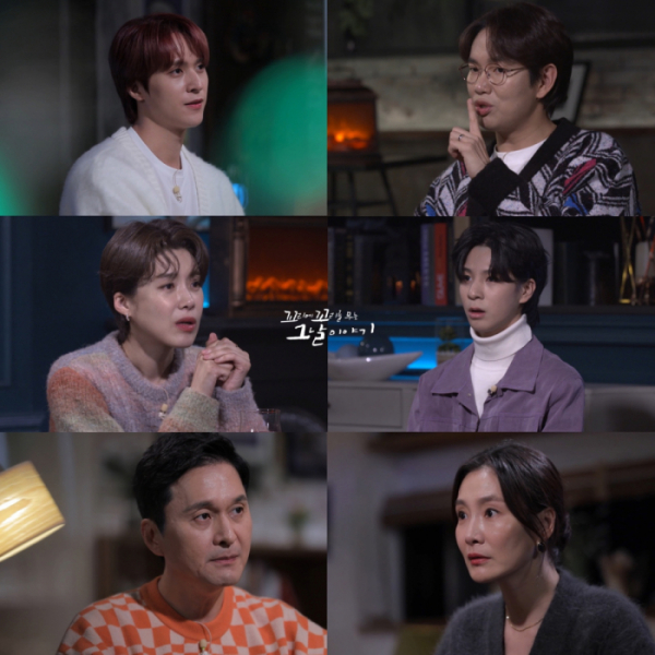 ▲'꼬리에 꼬리를 무는 그날 이야기' 시즌3(사진제공=SBS)