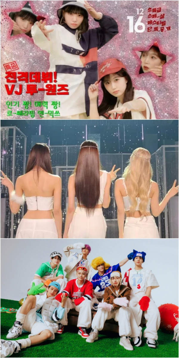 ▲'가요대축제' 스페셜무대(사진제공=KBS)