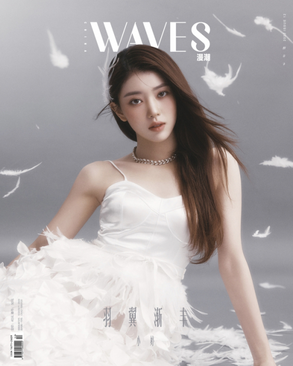 ▲케플러 샤오팅(사진 = 'WAVES' 제공)