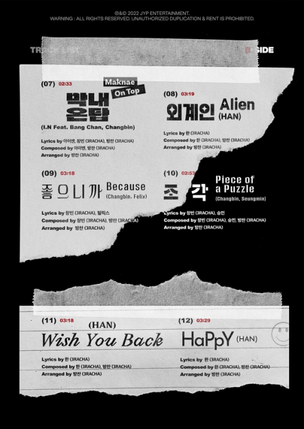 ▲스트레이 키즈(사진제공=JYP엔터테인먼트)