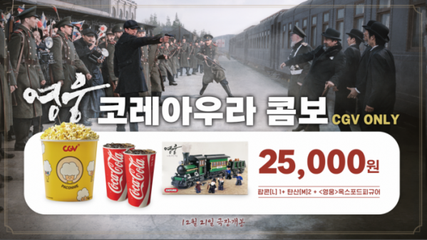 (사진제공=CJ ENM)