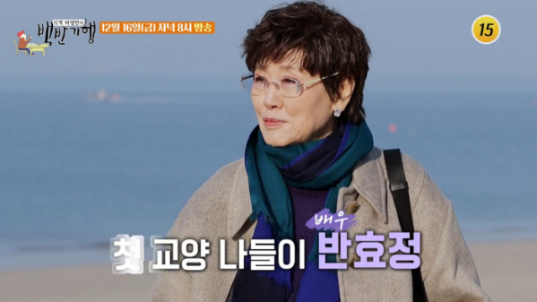 ▲'허영만의 백반기행' 보령(사진제공=TV조선)