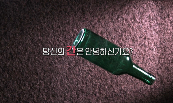 ▲'명의'(사진제공=EBS1)