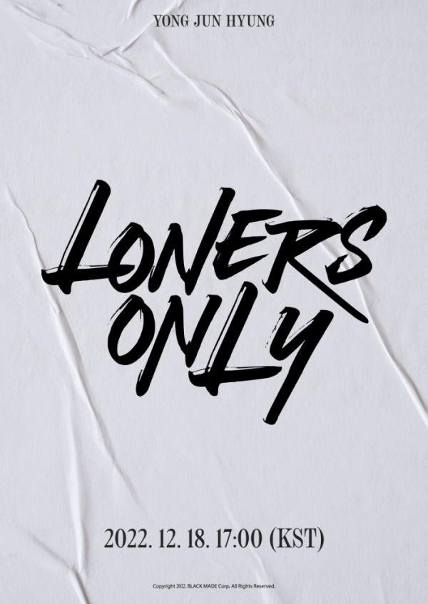 (사진 = 블랙메이드 제공)