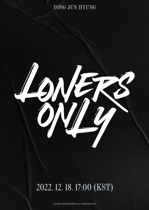 (사진 = 블랙메이드 제공)