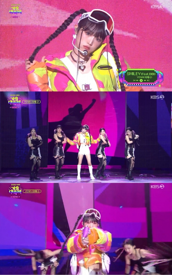 (사진 = KBS 2TV ‘2022 KBS 가요대축제’ 방송 화면 캡처)