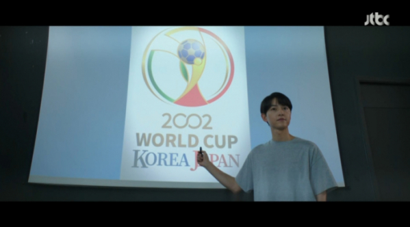 ▲'재벌집 막내아들' 13회 예고(사진=JTBC 방송화면 캡처)