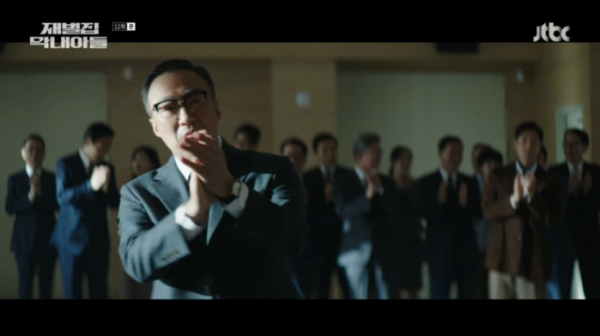 ▲'재벌집 막내아들' (사진=JTBC 방송화면 캡처)