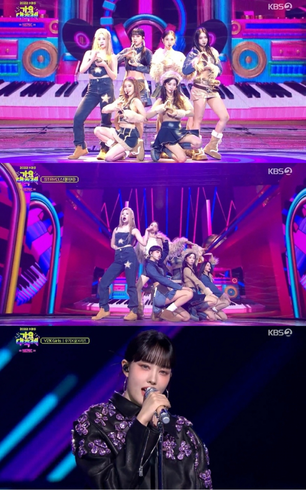 ▲‘2022 KBS 가요대축제’ 스테이씨(사진제공=KBS 2TV)